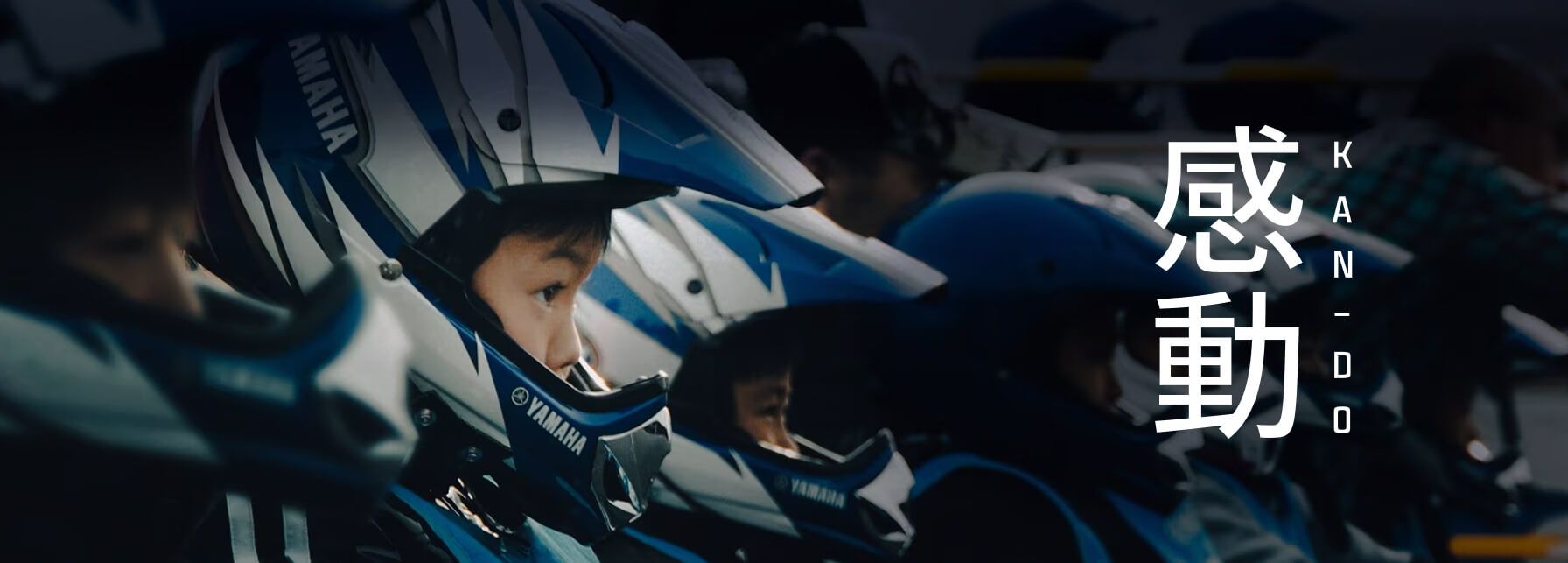 Imagem representando Kando, a filosofia corporativa da Yamaha de satisfação e entusiasmo